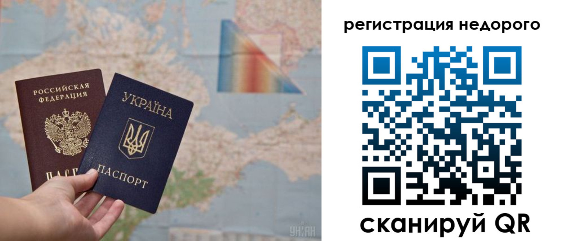 временная регистрация в квартире в Зеленоградске
