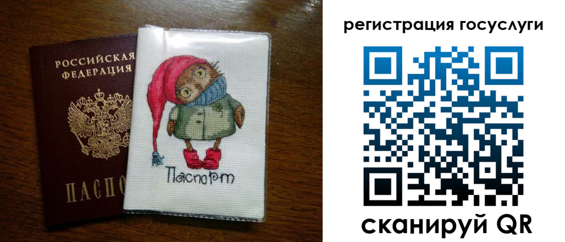 найти адрес прописки в Зеленоградске